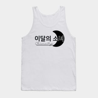 Monthly Girls Loona Member Jersey: Olivia Hye Tank Top